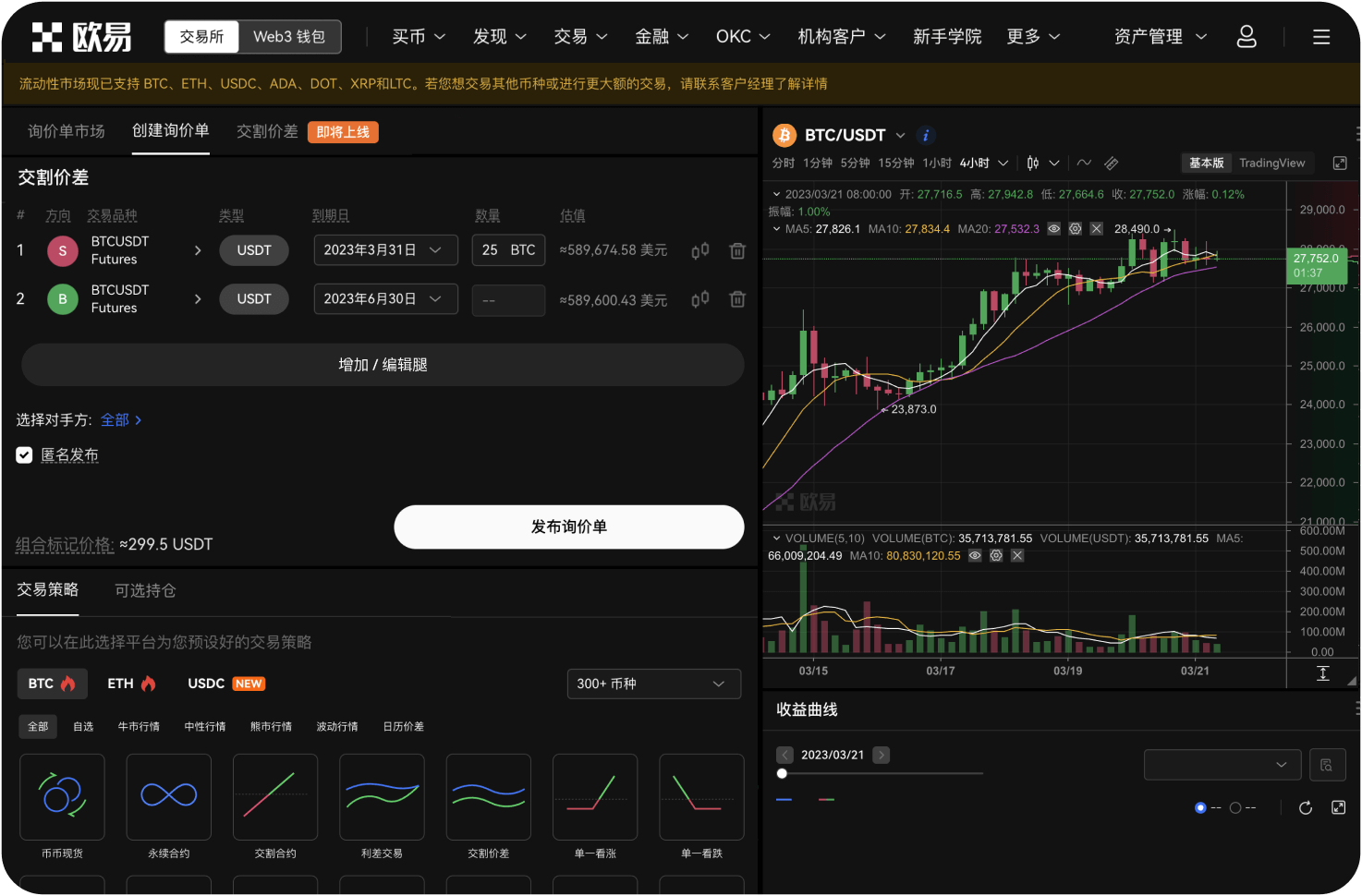 币巴巴的风控机制是怎样的